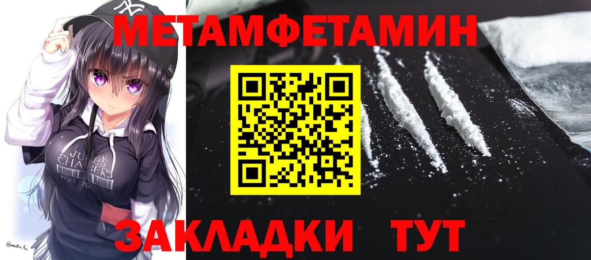 Ишимбай  АМФЕТАМИН  АМФ  АМФЕТАМИН 97%  Вход с VPN 