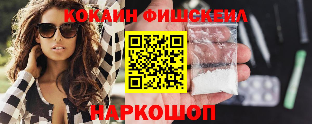 Ишимбай  Cocaine Колумбийский  COCAIN Боливия  Вход с VPN 