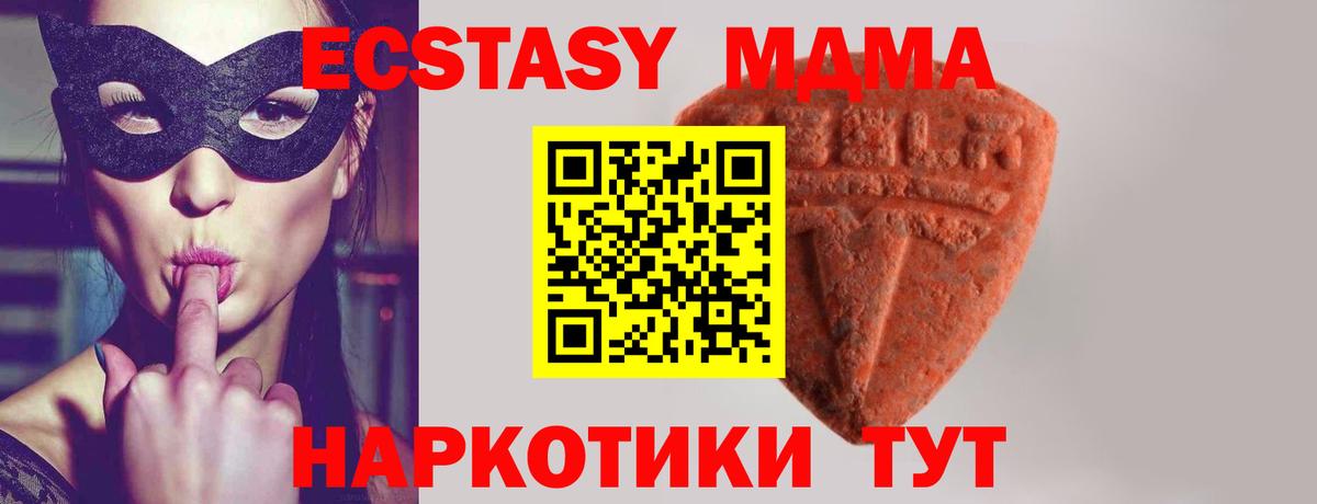 ЭКСТАЗИ Дубай Ишимбай