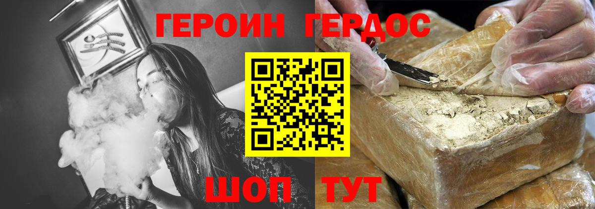 Ишимбай  ГЕРОИН  Вход с VPN  ГЕРОИН Heroin 
