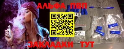 каннабис Ливны