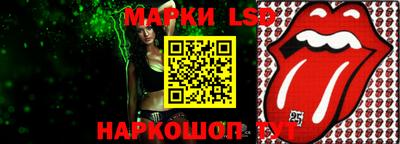 каннабис Ливны