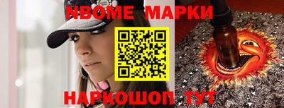 прущий лед Таганрог