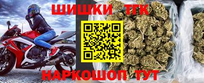 каннабис Ливны