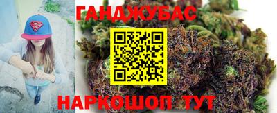 каннабис Ливны