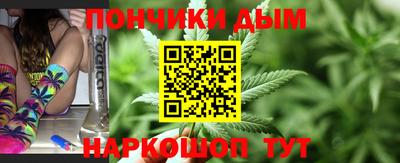каннабис Ливны