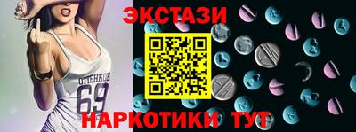 ALPHA PVP Лесосибирск