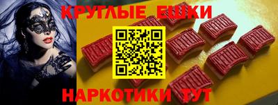 каннабис Ливны
