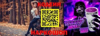 ALPHA PVP Лесосибирск