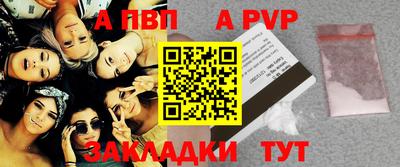 каннабис Ливны