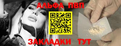 каннабис Ливны