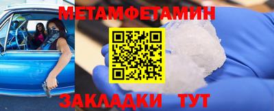 ALPHA PVP Лесосибирск