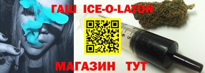 каннабис Ливны