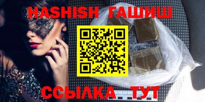 ALPHA PVP Лесосибирск
