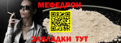ALPHA PVP Лесосибирск