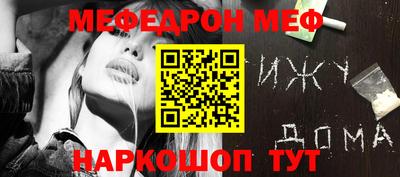 каннабис Ливны
