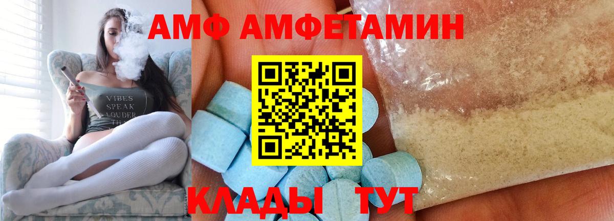 Метамфетамин Methamphetamine Ишимбай