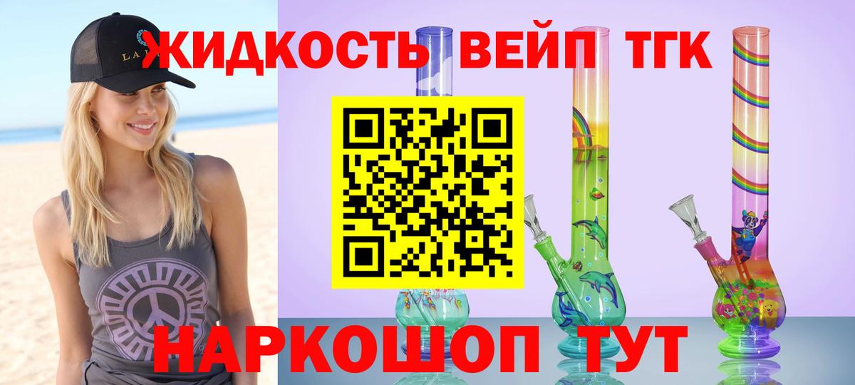 ГАШИШ  Конопля  Ишимбай  КОКАИН  Вход с VPN  Меф МЯУ МЯУ  