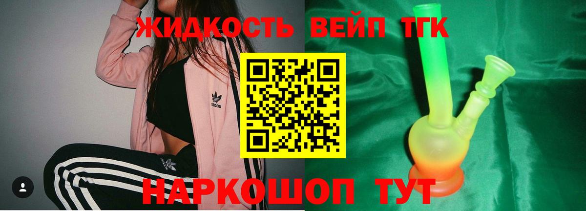 купить наркотики сайты  Вход с VPN  Ишимбай  Дистиллят ТГК Wax 
