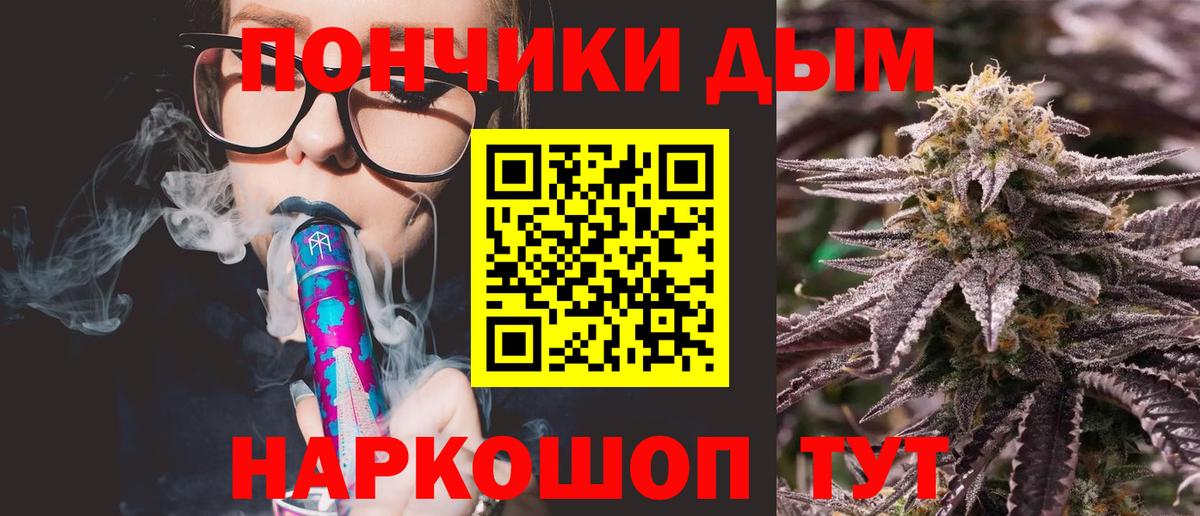 Шишки марихуана White Widow Ишимбай