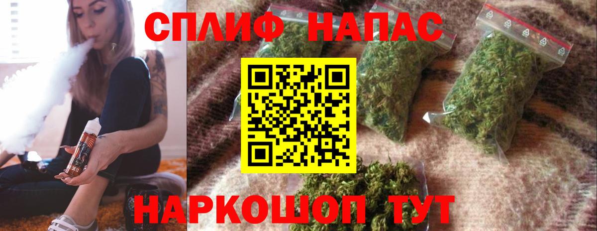 Шишки марихуана THC 21%  Конопля OG Kush  Вход с VPN  Ишимбай  Бошки Шишки White Widow 