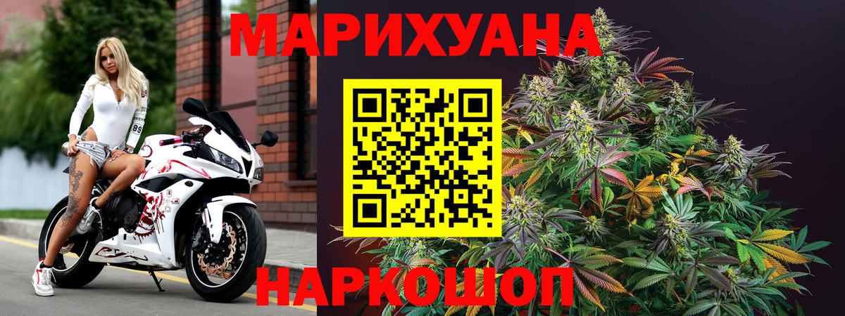 Кокаин Ишимбай